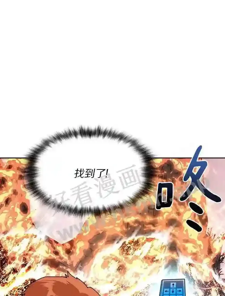 22.火甲龙12