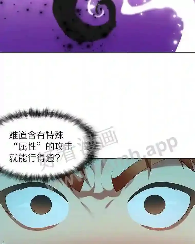 15.特殊攻击35