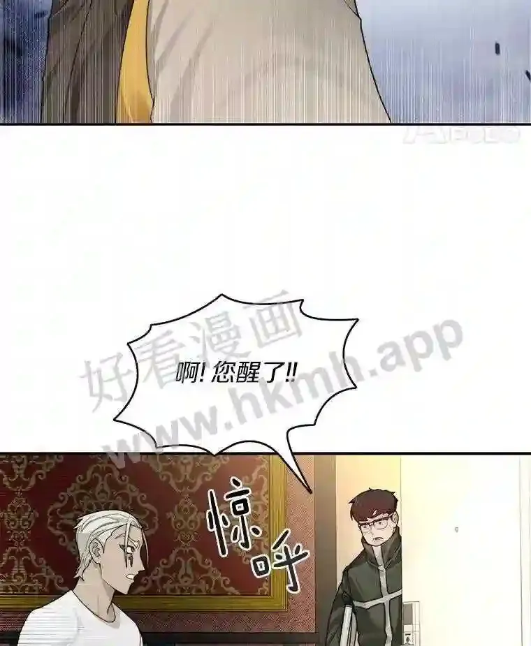 9.诱饵23