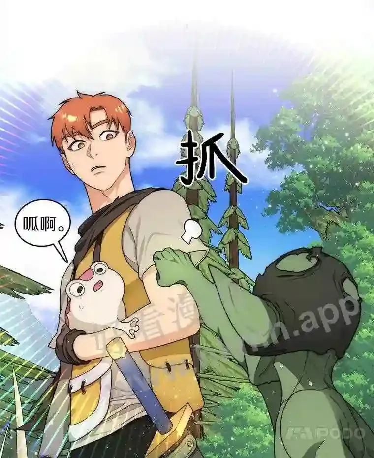 10.不堪一击39