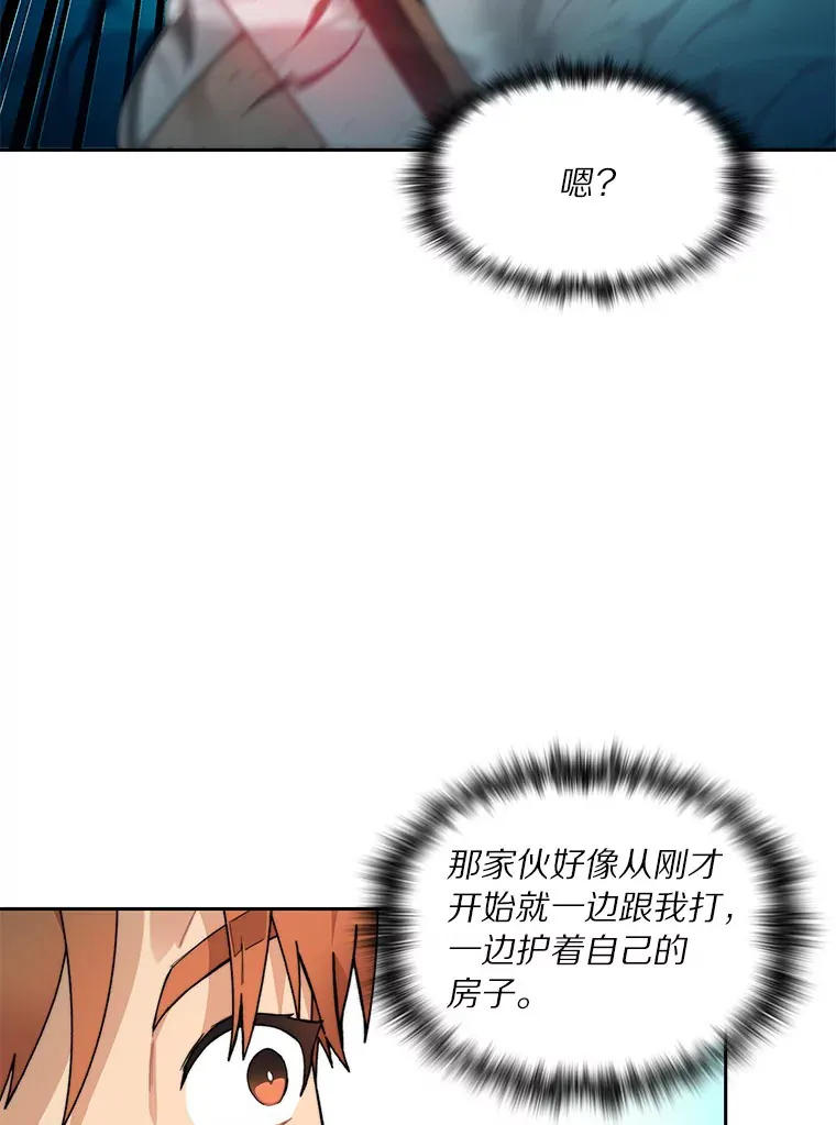 54.轻松拿捏29
