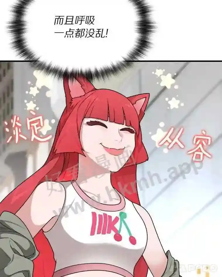 19.莉卡的委托38