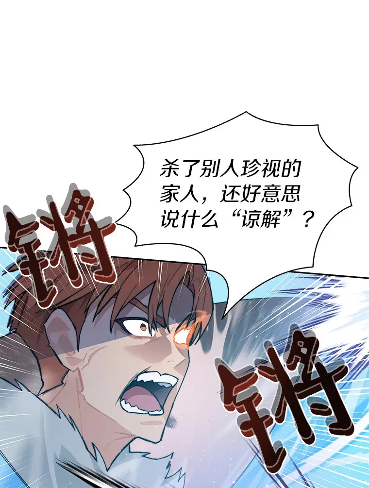 41.无法原谅35