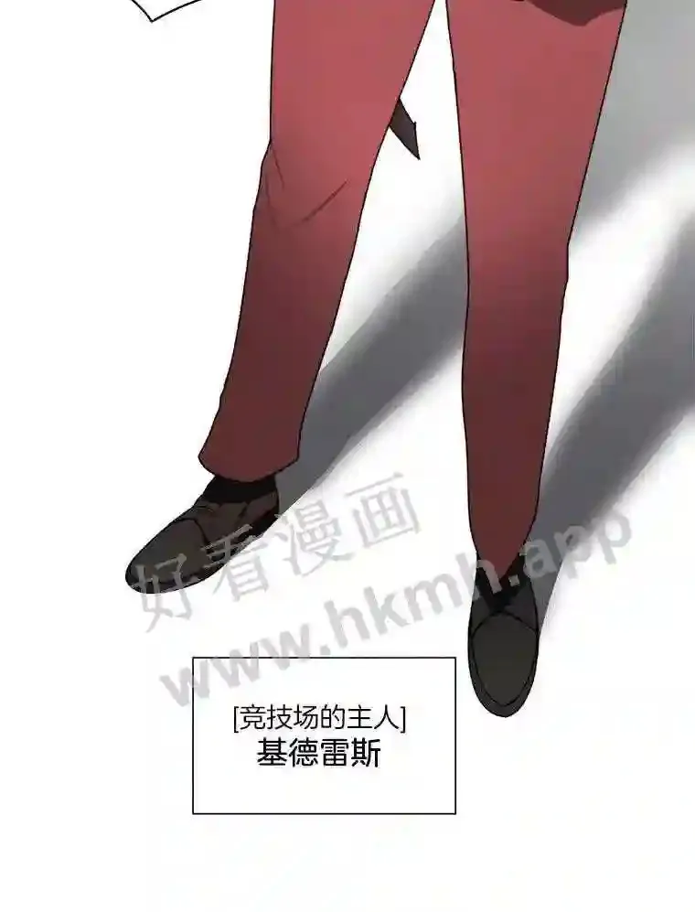 24.逆鳞90