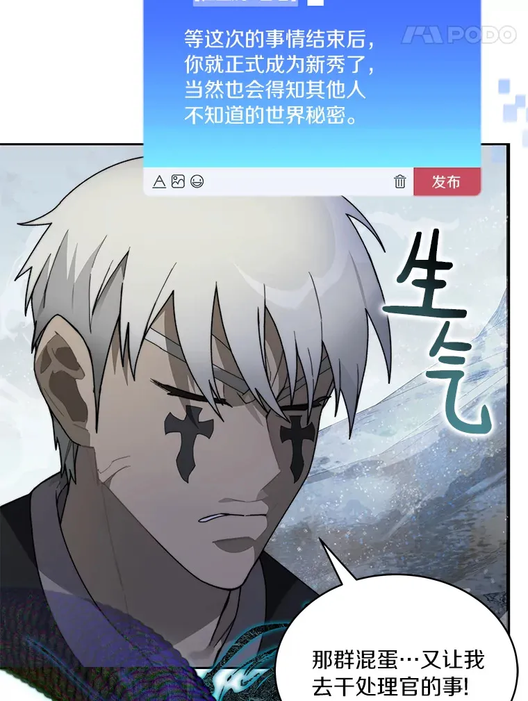 63.后援会40