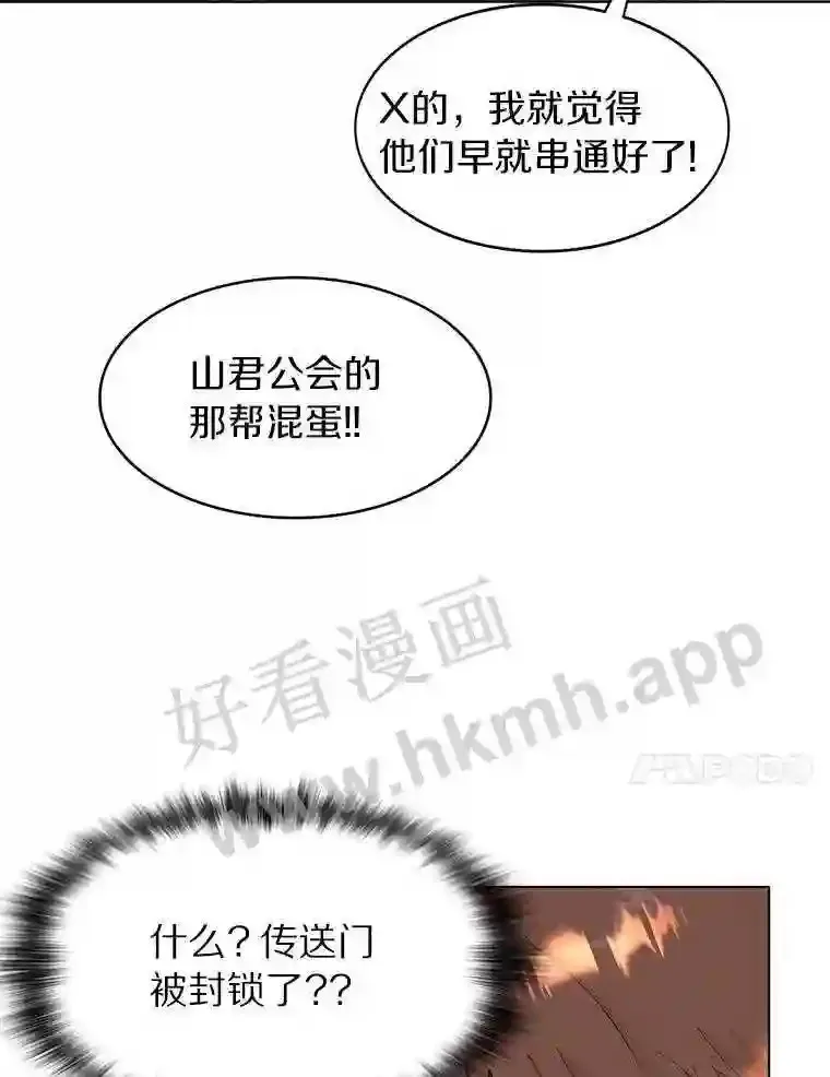 7.处理官44