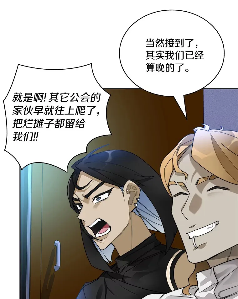 58.雪精灵女王42
