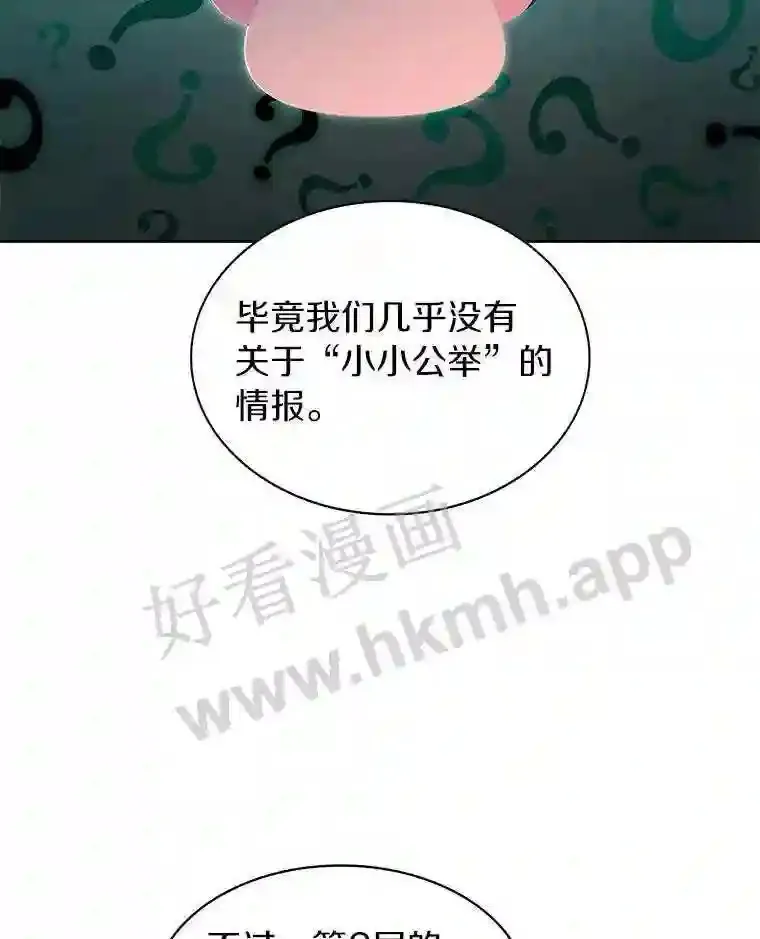18.夜晚终结121
