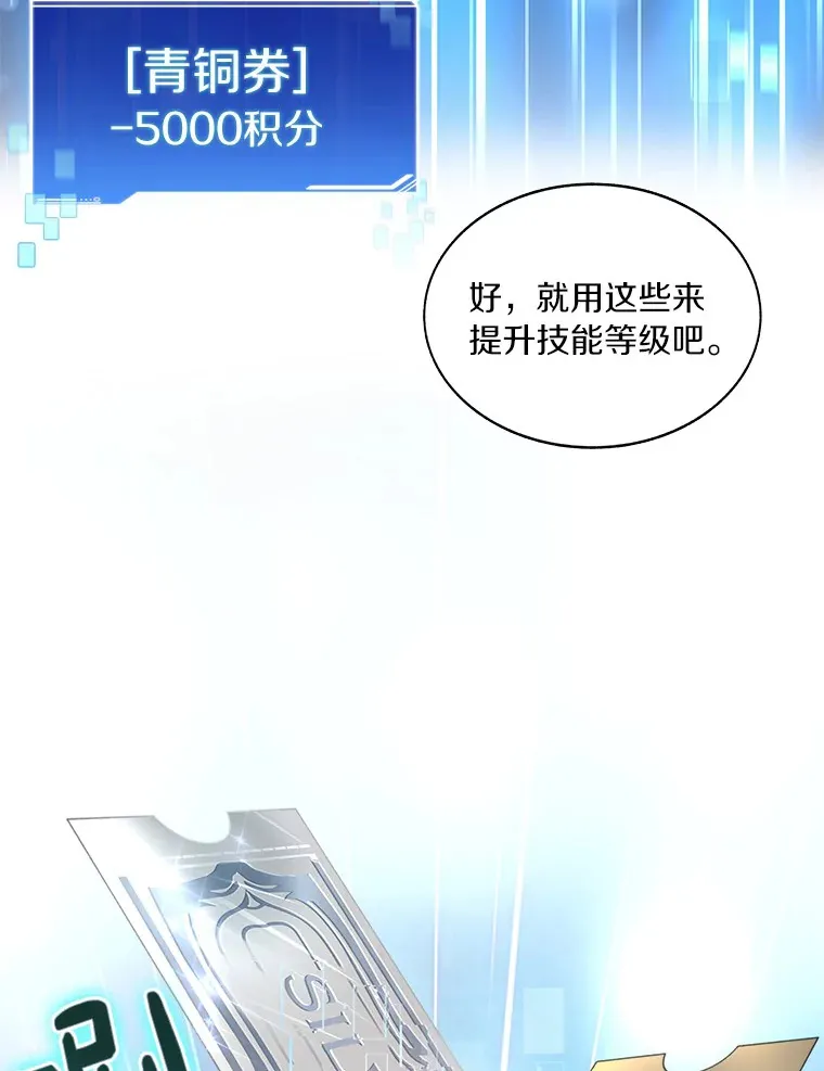 43.大赚一笔18