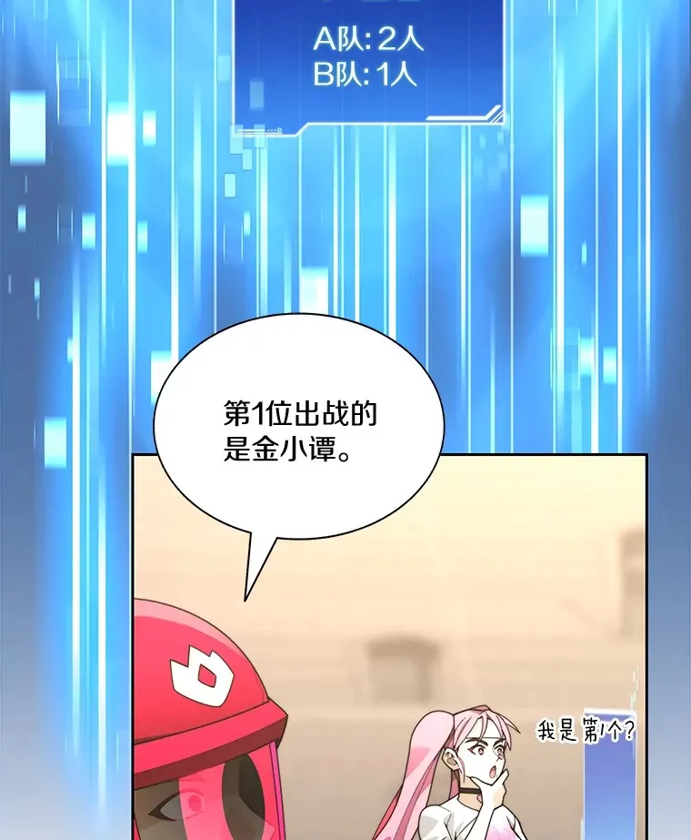 69.难度升级46