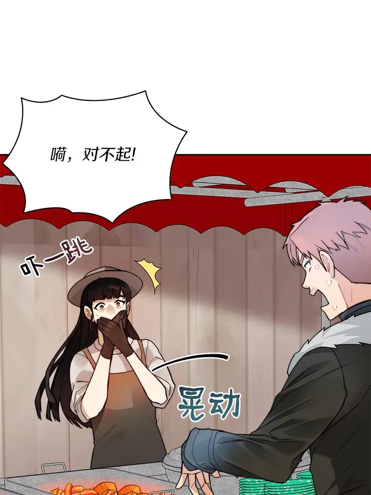 47.防卫战开始5