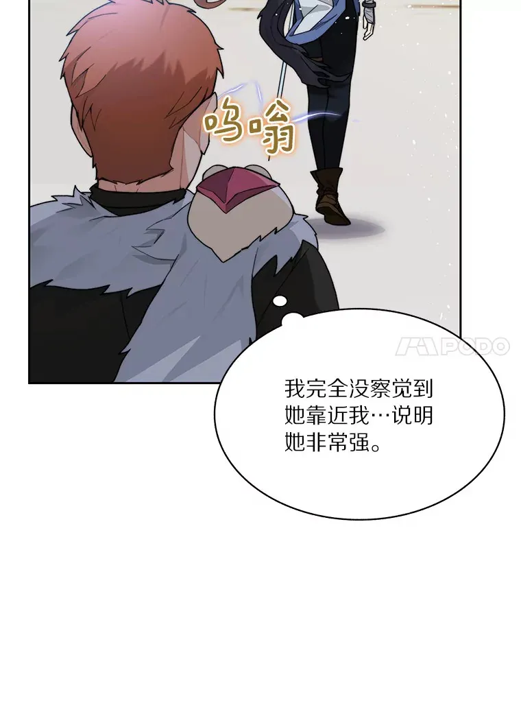 62.剑与盾41