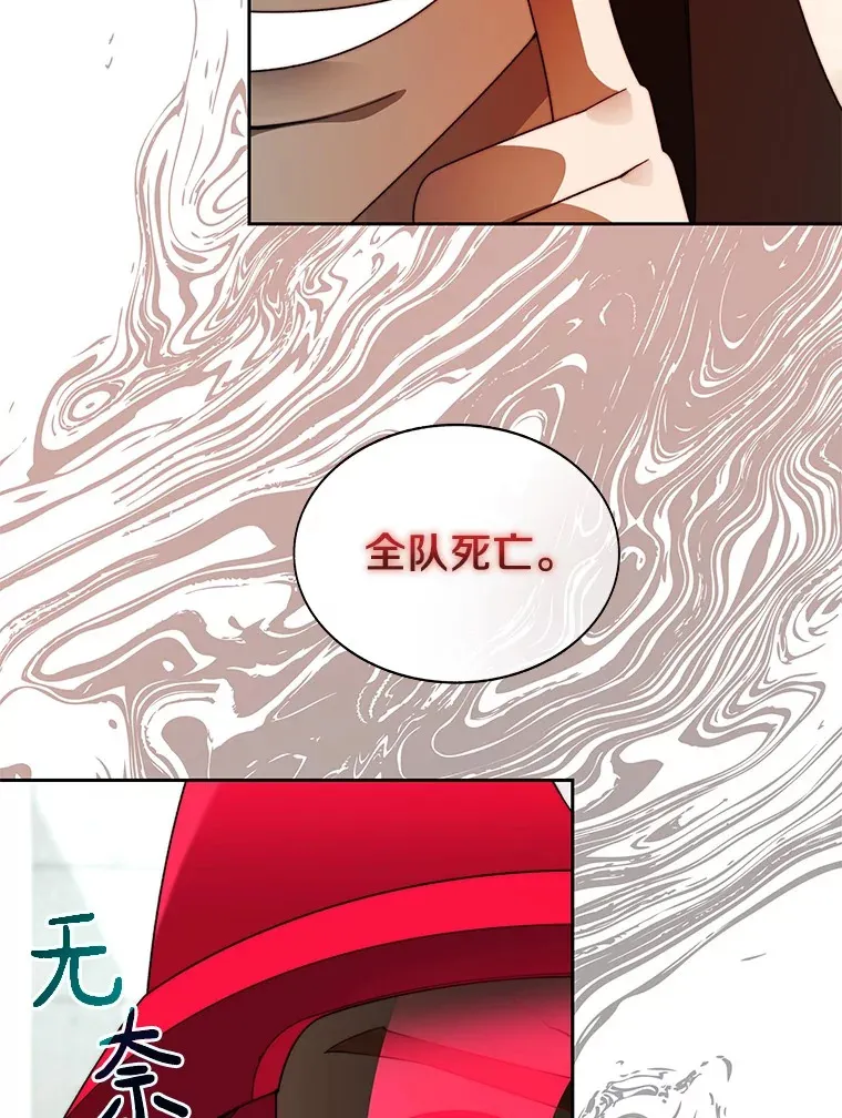 69.难度升级30