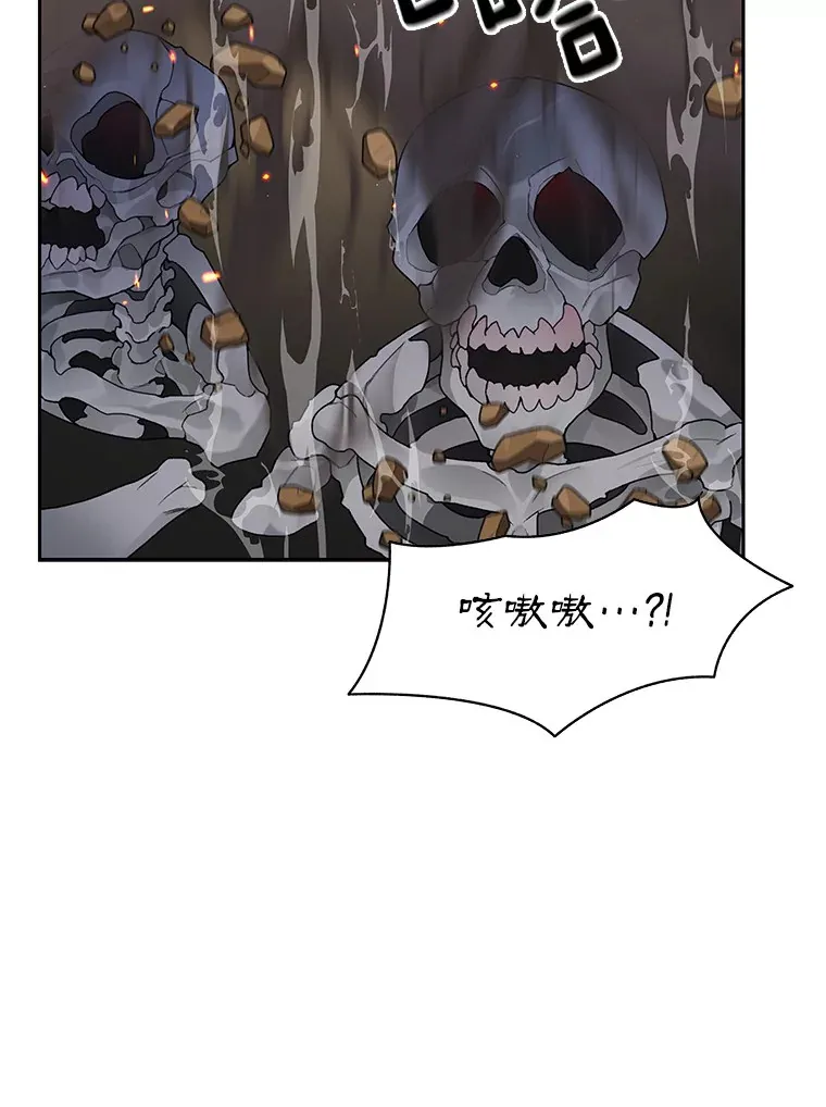 32.通卡努斯的秘密67