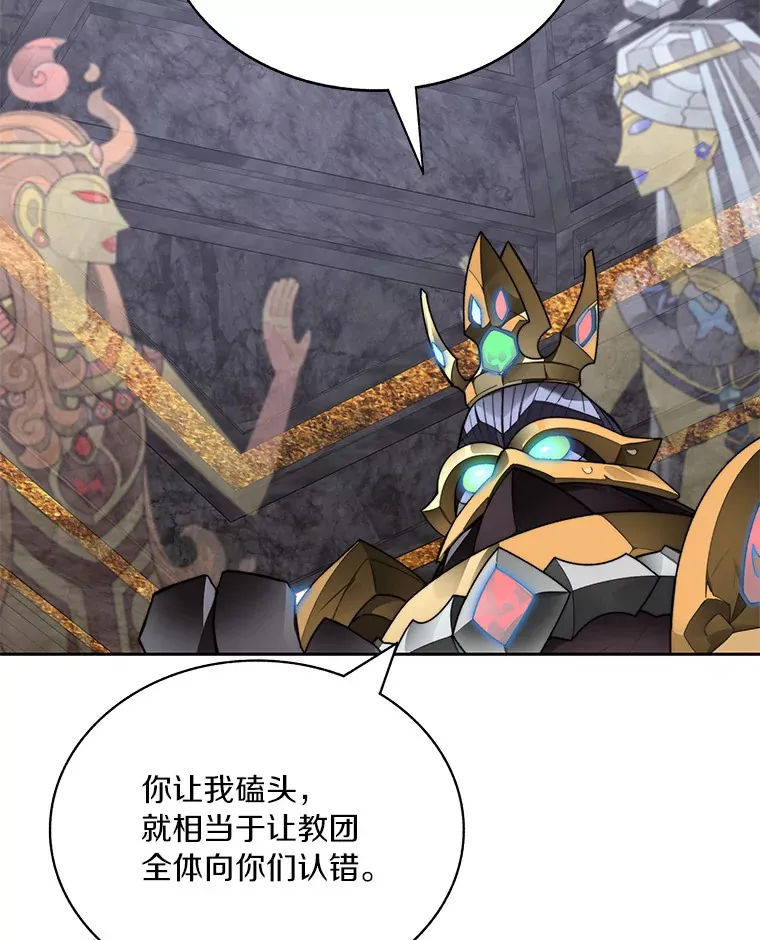 42.道歉81