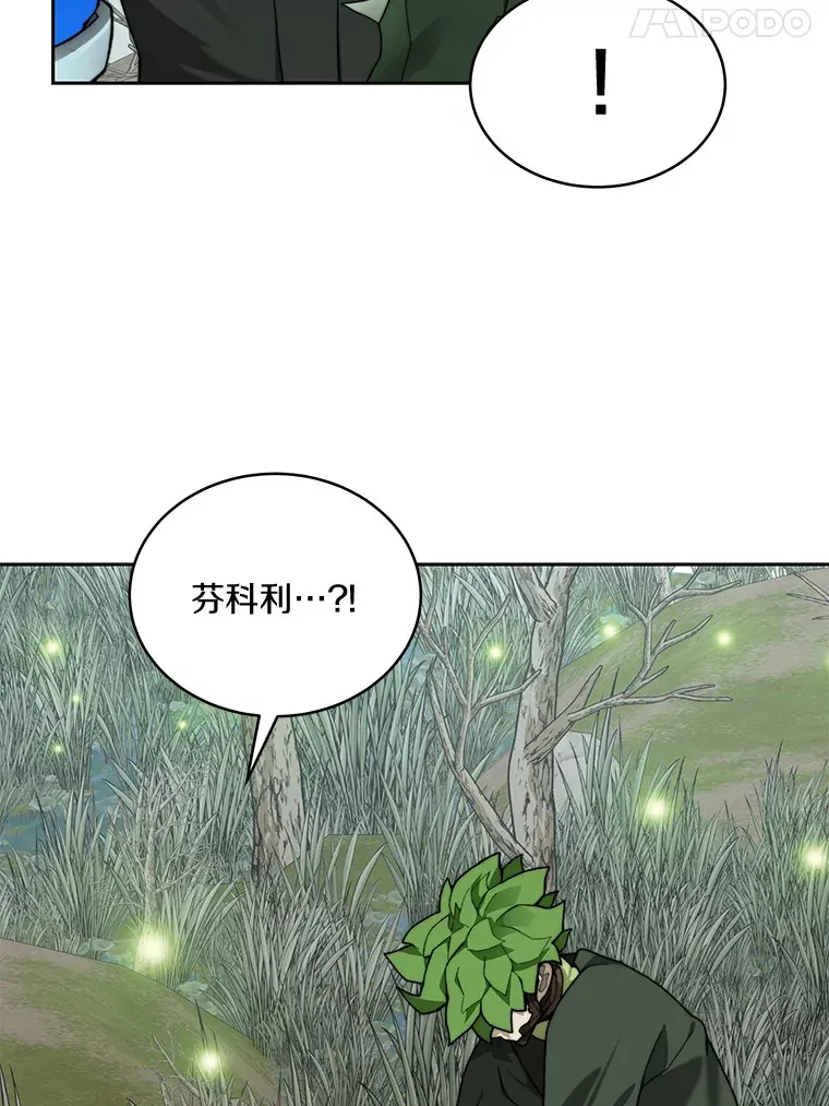 72.诱敌战略94