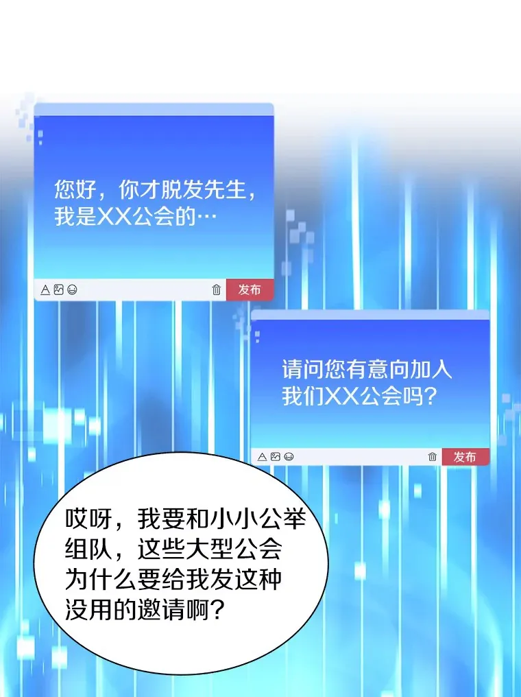 27.终极对决48