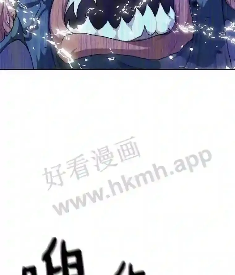 5.火烤鱼人战士43