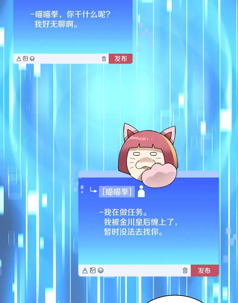36.噩梦结束126