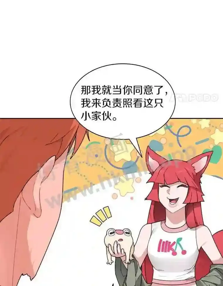 23.交易达成26