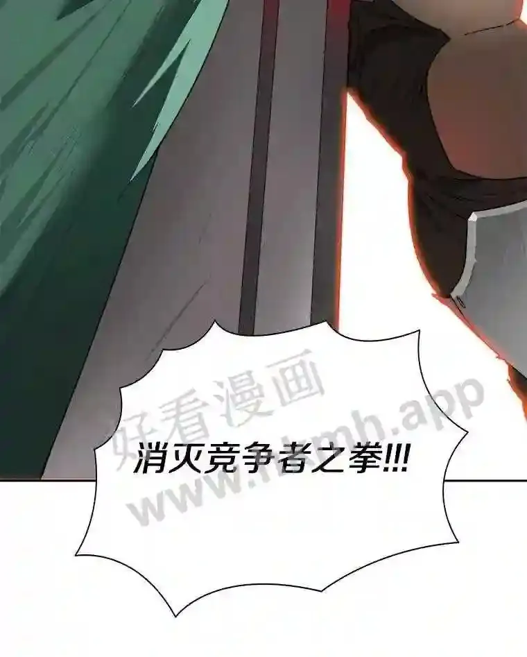 25.“你才脱发”94