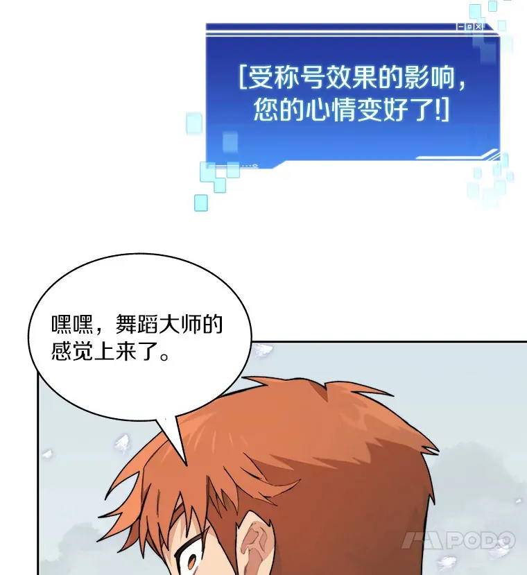 62.剑与盾34