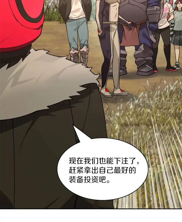 70.秘密交易38