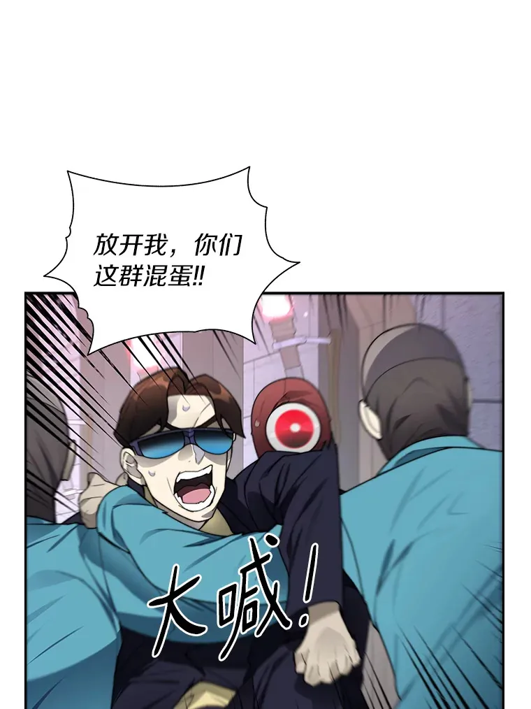 29.并肩作战11