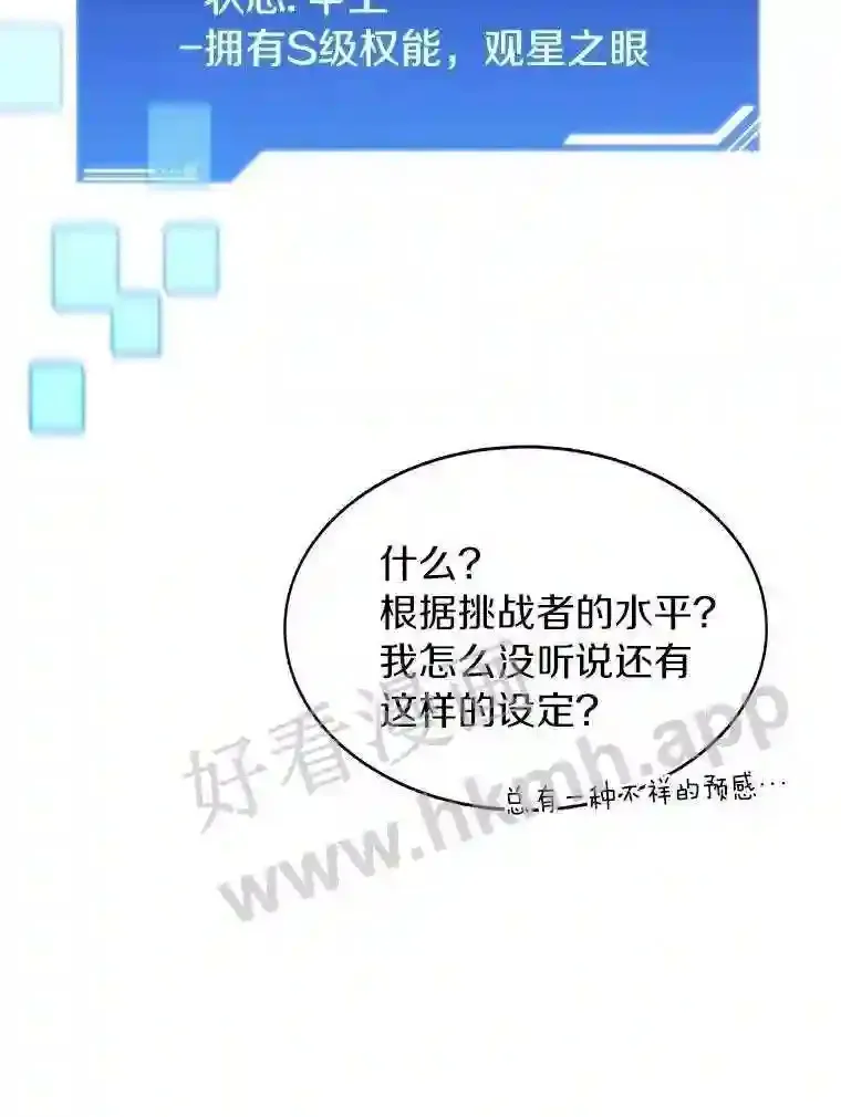4.天分134