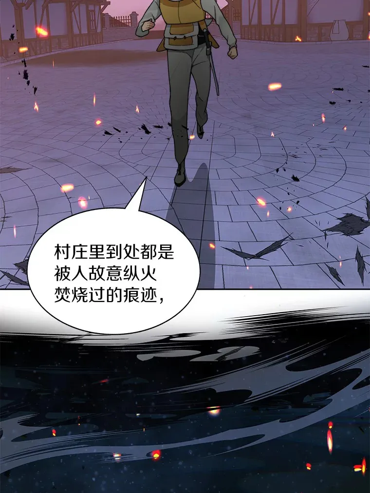 31.继承人137