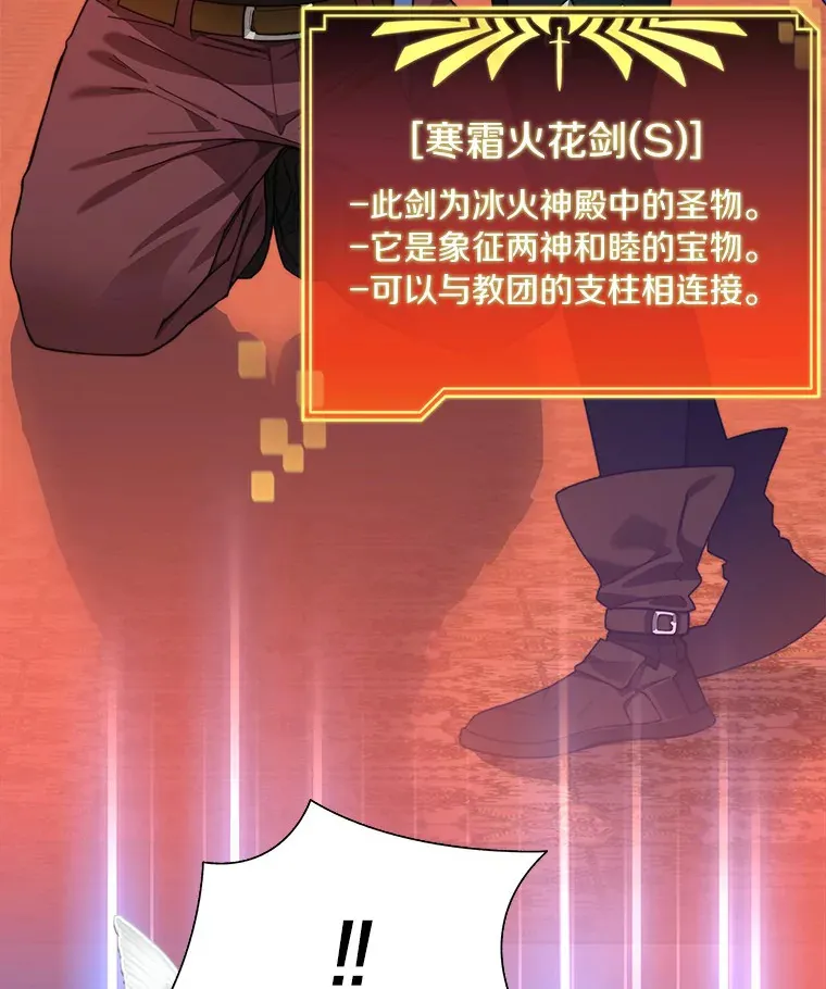 62.剑与盾52