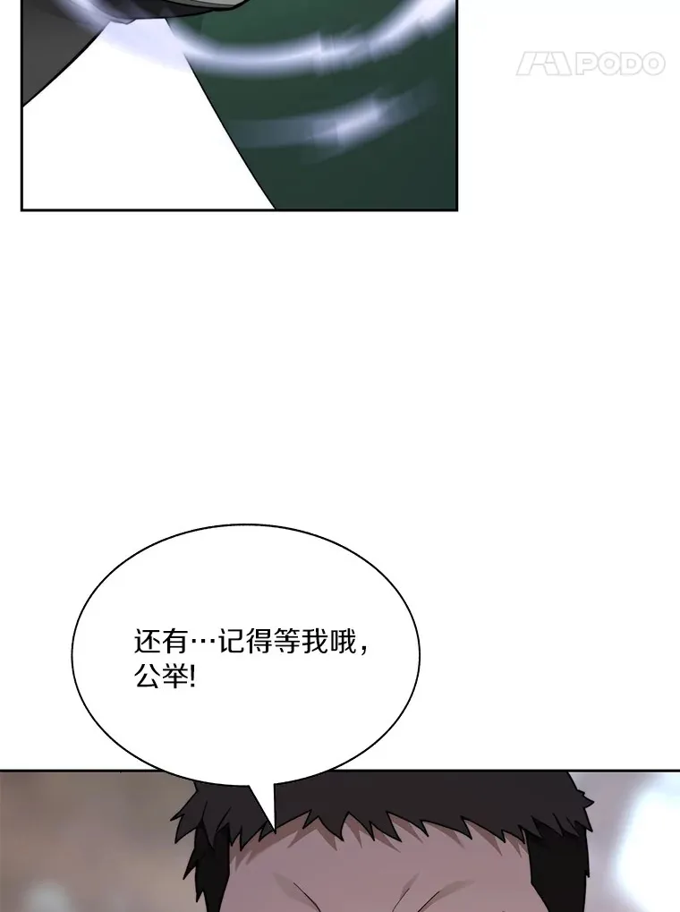 66.伙伴10