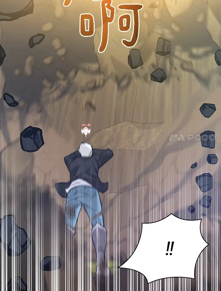 72.诱敌战略6