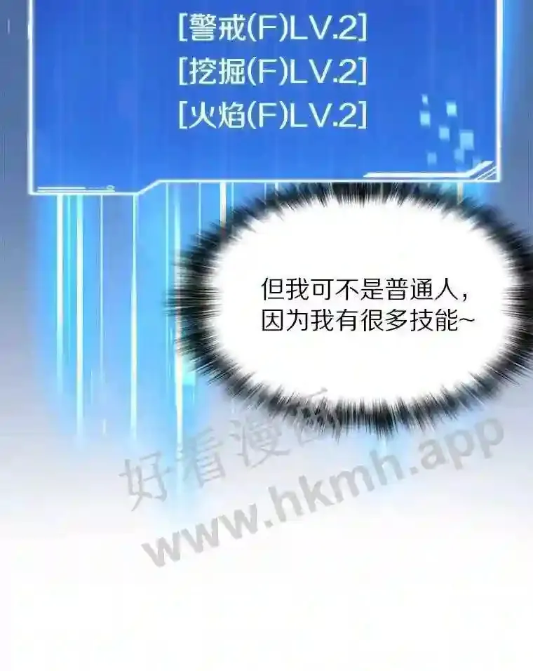 25.“你才脱发”31