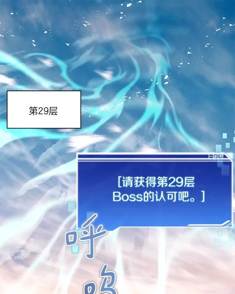 61.贪婪之人145