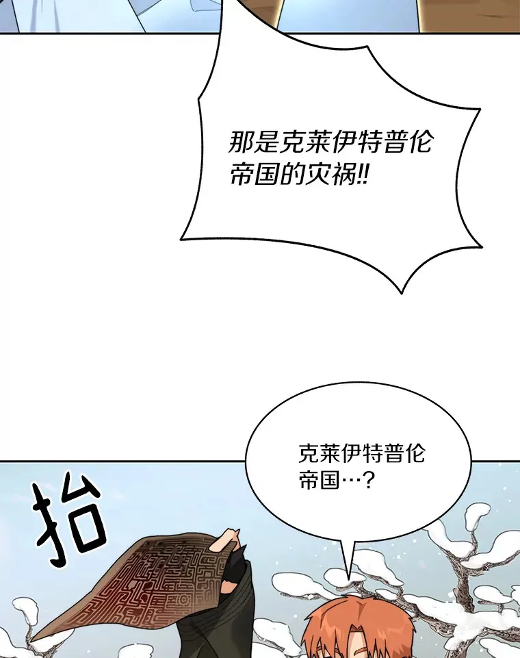 59.开始寻宝54