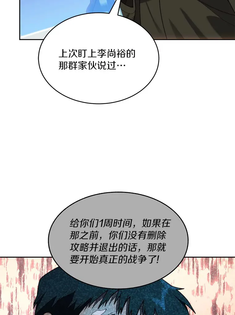 63.后援会63