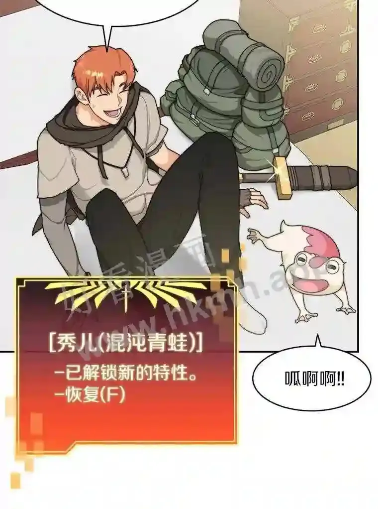 6.白丸的秘密52