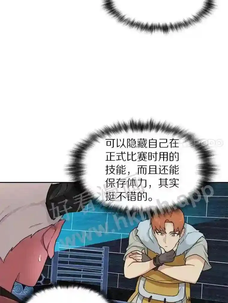 20.基德雷斯的承诺33