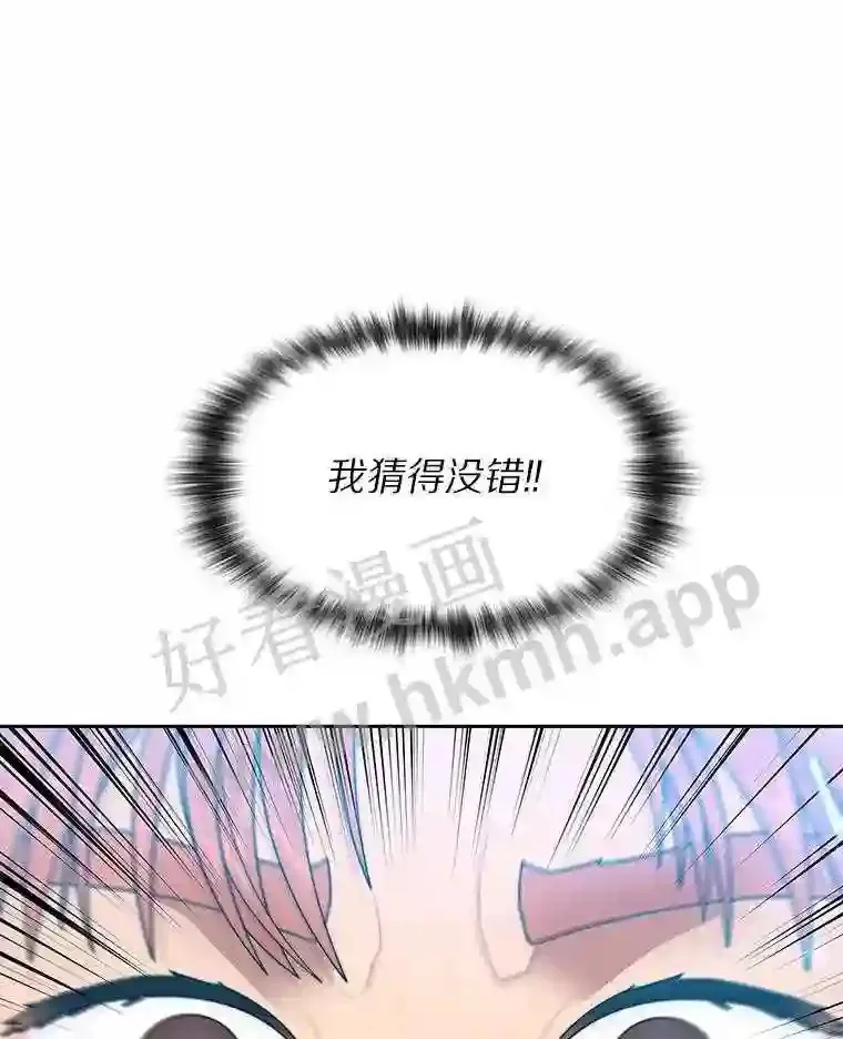 3.S级权能77