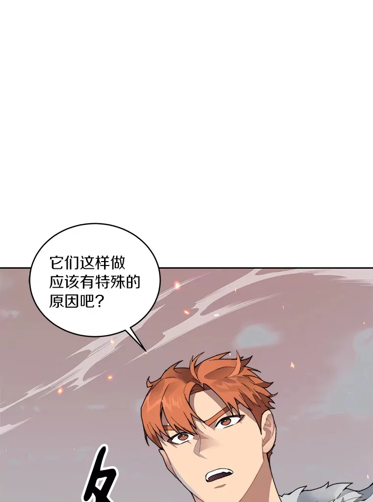 33.神圣兵器62