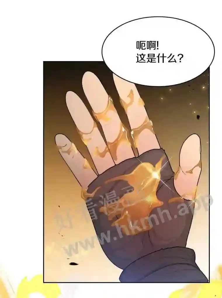3.S级权能40