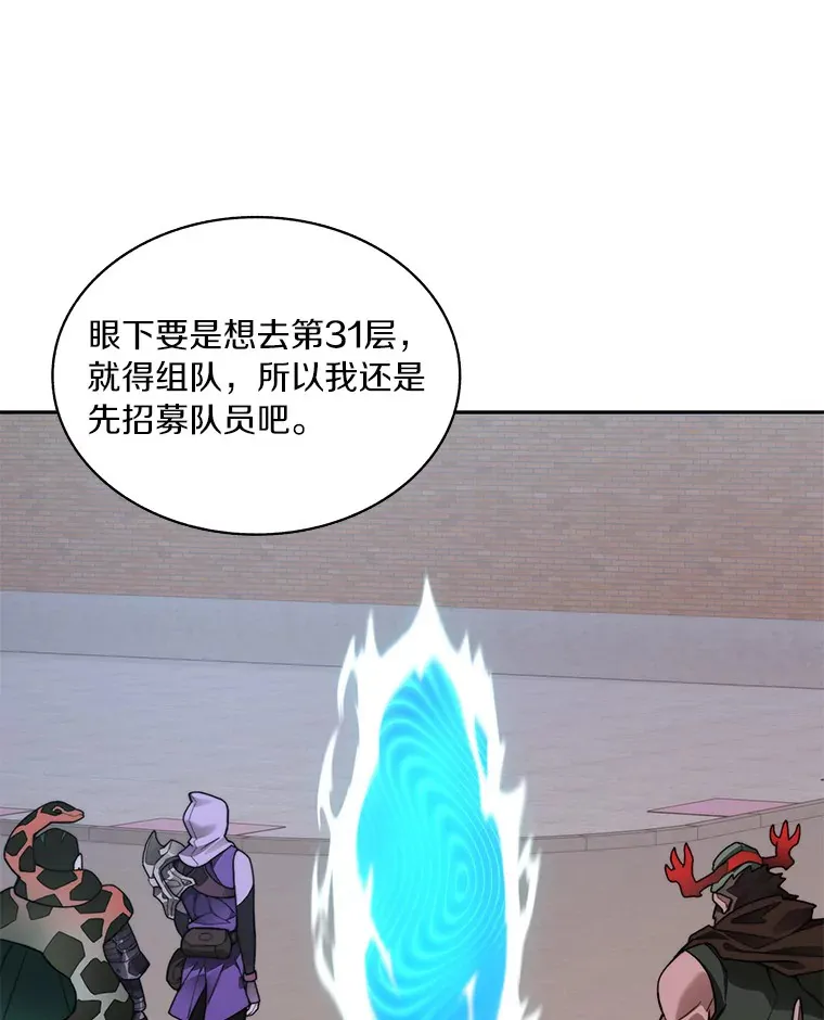 63.后援会121