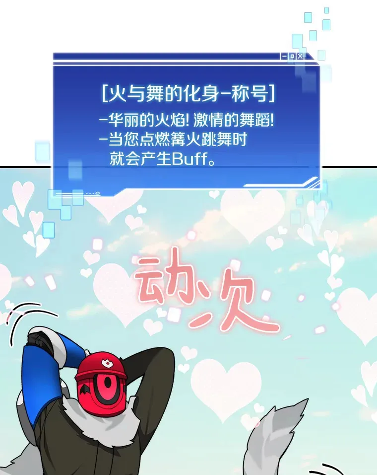 66.伙伴72