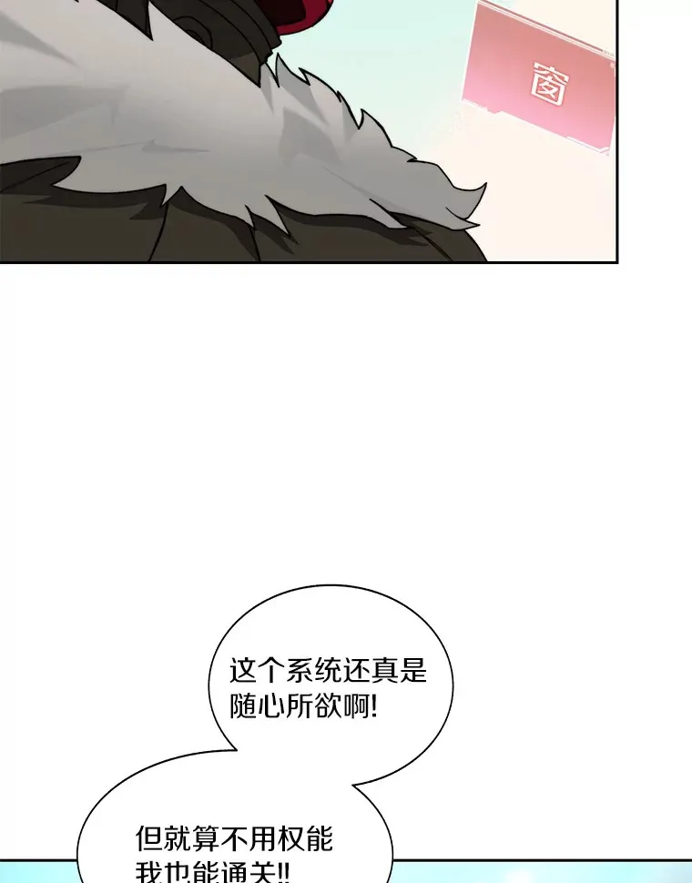 71.处决叛徒38