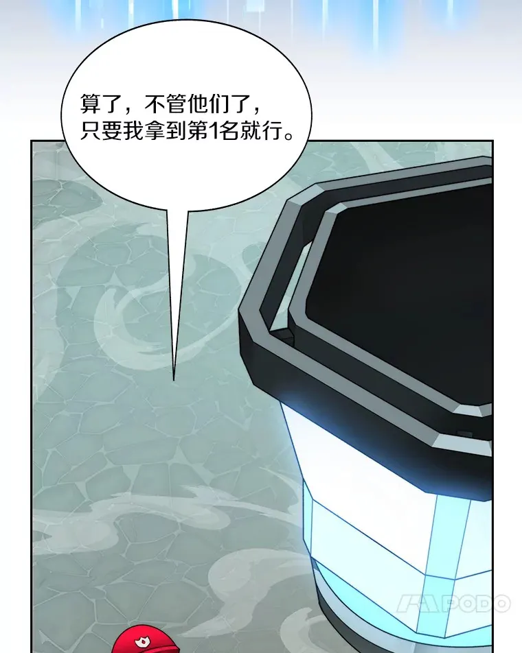48.各显神通50
