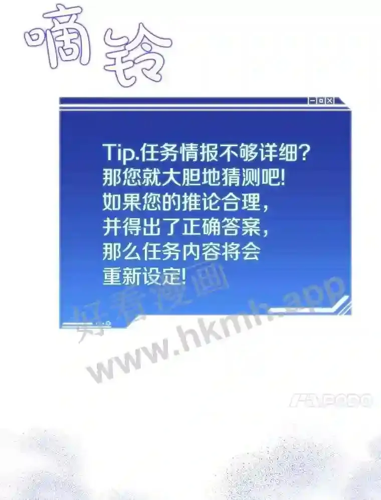 9.诱饵100