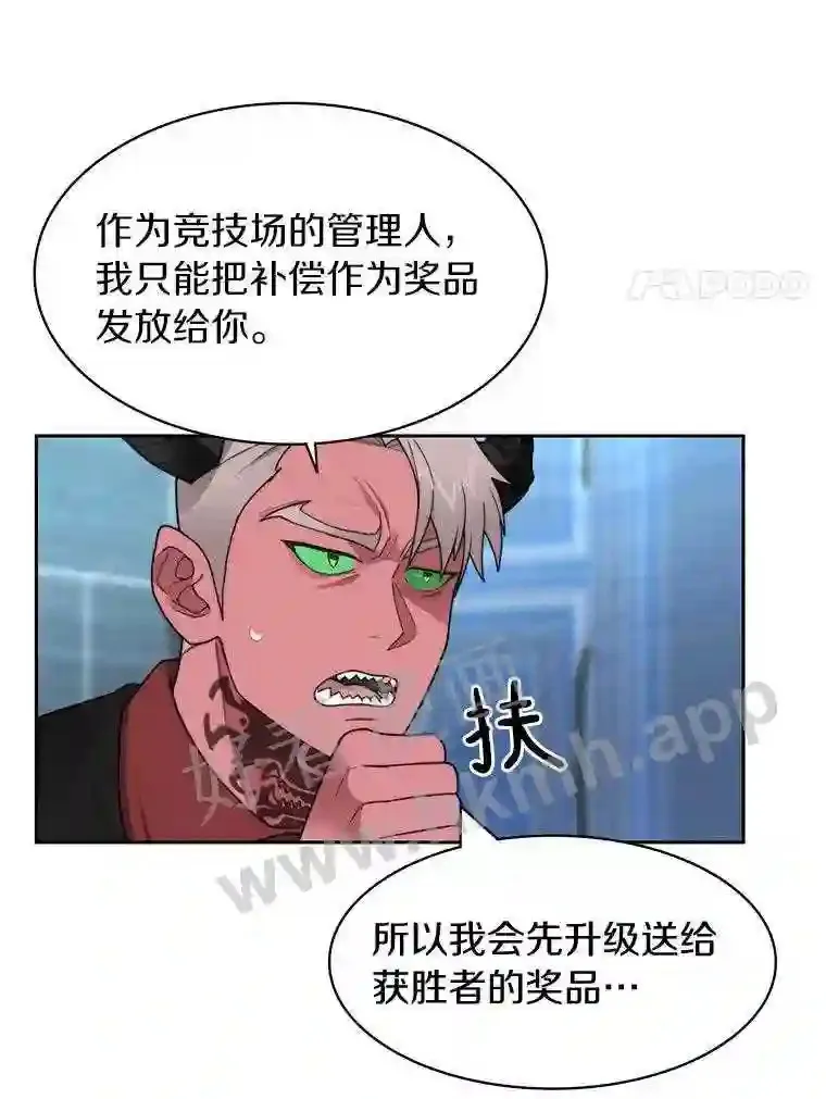 20.基德雷斯的承诺30