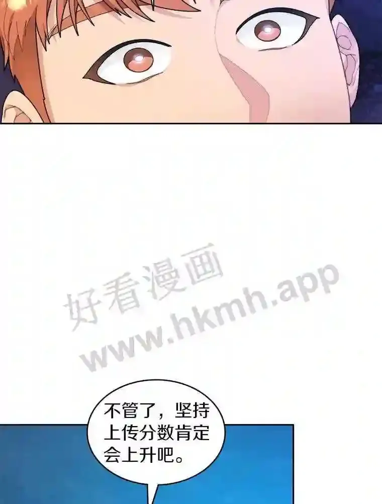13.追踪65