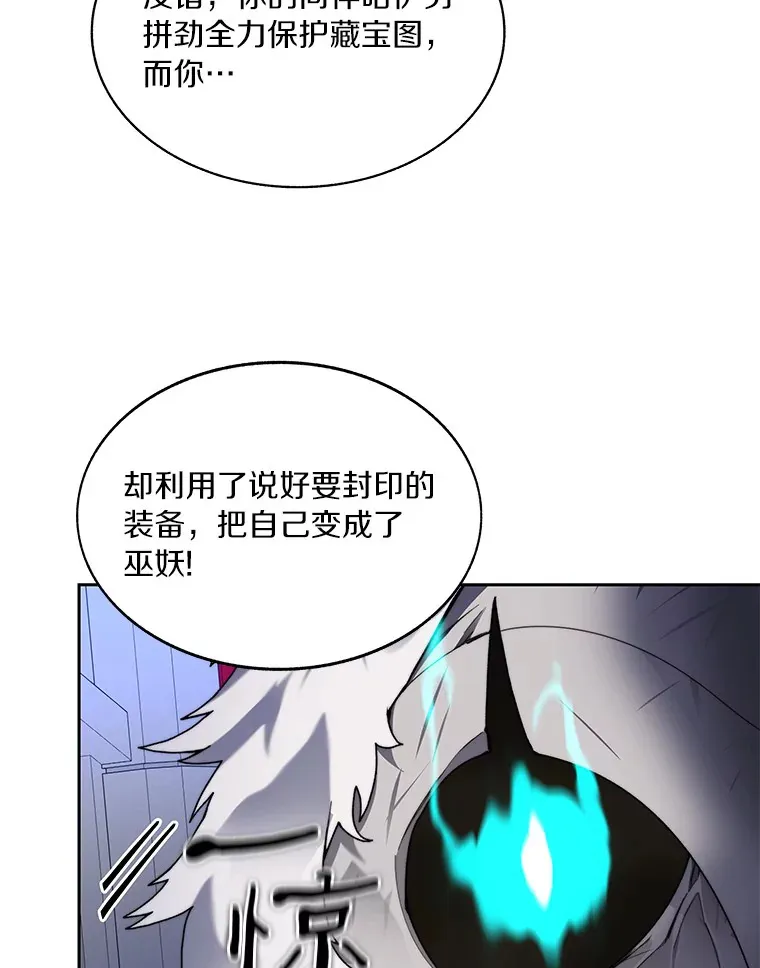 61.贪婪之人67